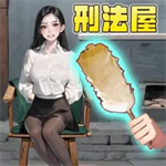 整蛊大姐姐趣味挑战互动玩法