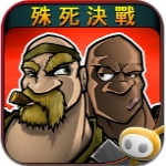 枪火兄弟连2中文免费版上线v1.9.5 内购版