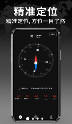 u667au80fdu6307u5357u9488