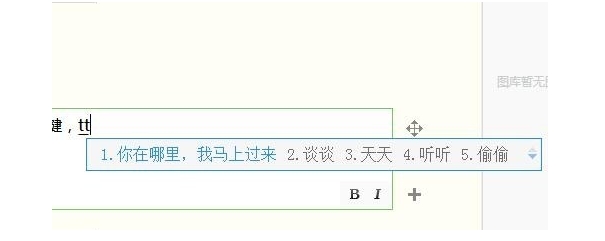 qqu62fcu97f3u8f93u5165u6cd5 