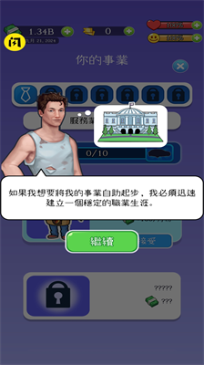 u9996u5bccu4e4bu8defu5185u7f6eMODu83dcu5355u7248