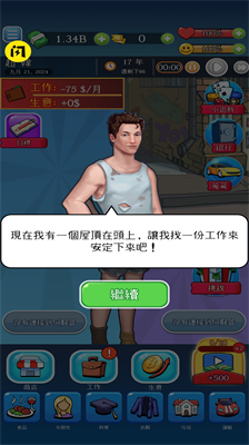 u9996u5bccu4e4bu8defu5185u7f6eu529fu80fdu83dcu5355u7248