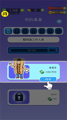 u9996u5bccu4e4bu8defu5185u7f6eu4f5cu5f0au83dcu5355u7248