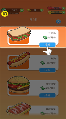 u9996u5bccu4e4bu8defu5185u7f6eMODu83dcu5355u7248