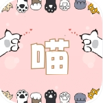 宠物语言翻译神器一键读懂猫狗心声v1.0.6 最新版