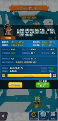 u5c0fu5c0fu822au6d77u58ebu5185u8d2du514du8d39u7248