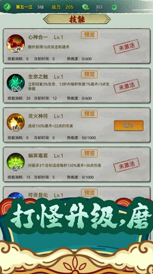 u4ed9u9014u51ccu4e91u5fd7u514du8d39u7248u65e0u9650u91d1u5e01u7248