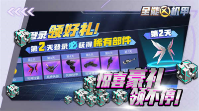 团队作战画面