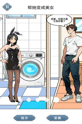 u5e2eu52a8u7269u53d8u8eabu514du8d39u7248