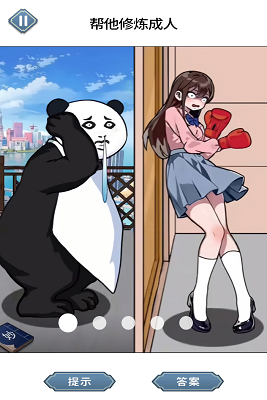 u5e2eu52a8u7269u53d8u8eabu514du8d39u7248u65e0u9700u767bu5f55u7248