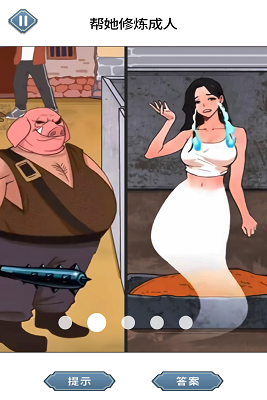 u5e2eu52a8u7269u53d8u8eabu514du8d39u7248