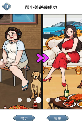 u5e2eu52a8u7269u53d8u8eabu514du8d39u7248u514du8d39u7248