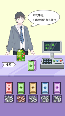 u6211u8981u5f53u9996u5bccu6c49u5316u7248