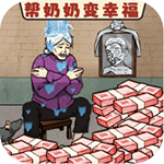 十亿财富自由挑战豪华消费v1.3 解锁全关卡版