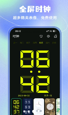 u624bu673au95f9u949fu514du8d39u7248