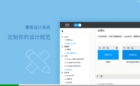 Mockplus(u5706u5f62u56feu8bbeu8ba1u5de5u5177) 