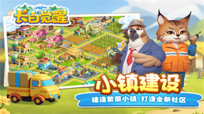 u957fu767du89c9u9192u4e0bu8f7d2024u5b89u5353u6700u65b0u7248