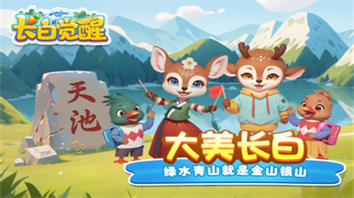 u957fu767du89c9u9192u624bu6e38