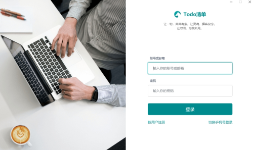 Todou6e05u5355u7535u8111u7248u4e0bu8f7d 