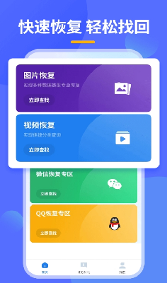 u624bu673au76f8u518cu6062u590du52a9u624bu5b89u5353u7248