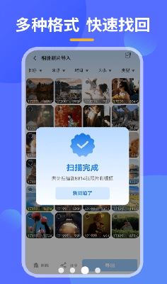 u624bu673au76f8u518cu6062u590du52a9u624bu624bu673au7248