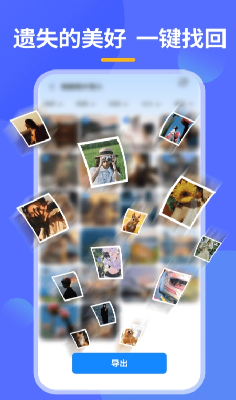 u624bu673au76f8u518cu6062u590du52a9u624b