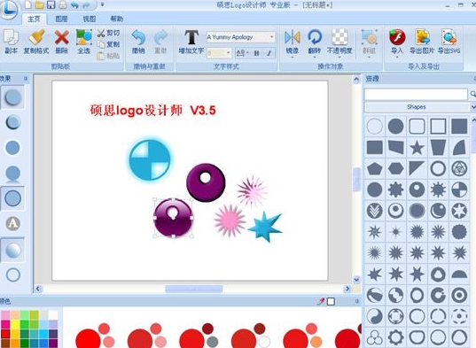 u7855u601dLogou8bbeu8ba1u5e08 