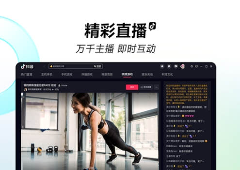 u6296u97f3u6781u901fu7248u4e0bu8f7du7535u8111u7248