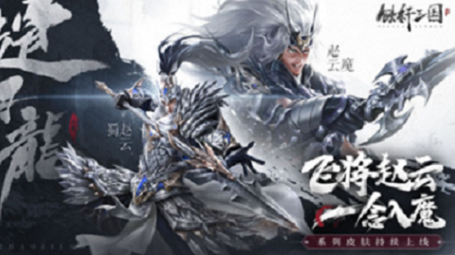 铁杆三国礼包兑换界面示意图