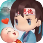 男德学院免费畅玩版