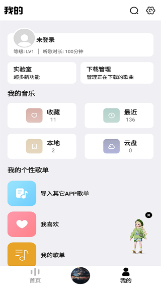 u5947u9177u661fu7403