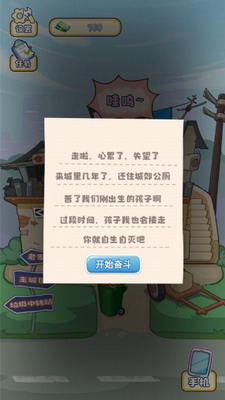 u6211u7684u517bu5bb6u65e5u8bb0u65e0u9650u91d1u5e01u7248