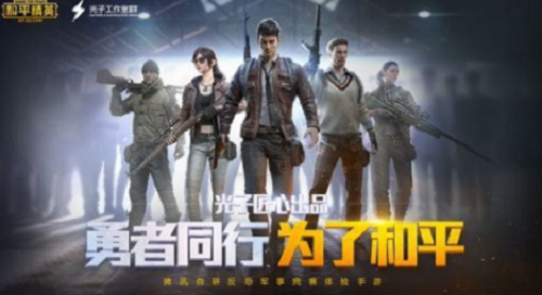 和平精英玛莎拉蒂QQ号密码免费获取