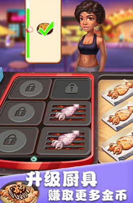 u7f8eu98dfu8857u7269u8bedu514du8d39u7248u624bu673au7248