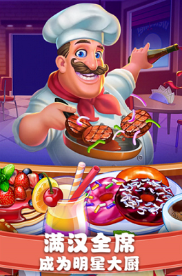 u7f8eu98dfu8857u7269u8bedu514du8d39u7248