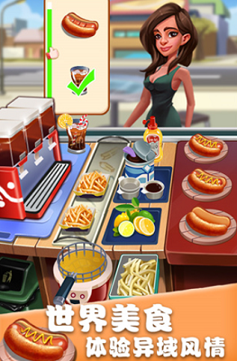 u7f8eu98dfu8857u7269u8bedu514du8d39u7248u65e0u5e7fu544au7248