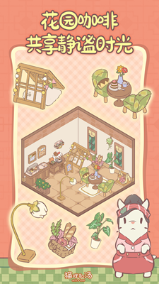 u732bu54aau548cu6c64u5185u7f6eu83dcu5355u7248