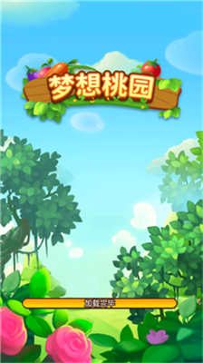 u68a6u60f3u6843u56edu5185u7f6eu83dcu5355u4e0bu8f7du6700u65b0u7248