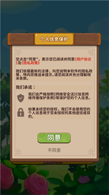 u68a6u60f3u6843u56edu5185u7f6eu83dcu5355u4e0bu8f7du514du8d39u7248