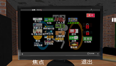 u57ceu5e02u7f51u5427u6a21u62dfu5668u514du8d39u7248u5185u7f6eu83dcu5355u4e0bu8f7d