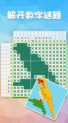 u6570u72ecu8da3u5473u95efu5173u65e0u9650u94bbu77f3