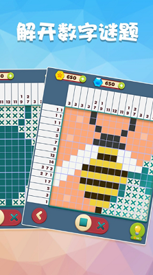 u6570u72ecu8da3u5473u95efu5173u514du8d39u7248u65e0u9650u91d1u5e01u65e0u9650u94bbu77f3u4e0bu8f7d