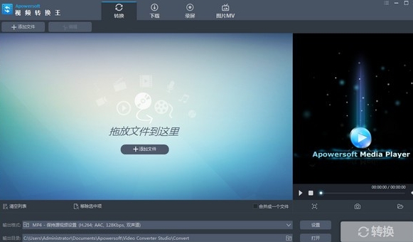 u50b2u8f6fu89c6u9891u8f6cu6362u738b 