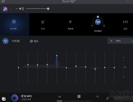 boom 3d(u97f3u6548u589eu5f3au8f6fu4ef6)