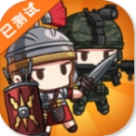 文明军合并策略战争手游无限资源