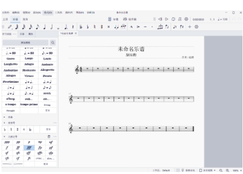 musescoreu7effu8272u7248(u5236u8c31u8f6fu4ef6) 