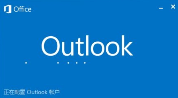 outlooku90aeu7bb1u4e2du6587u7248 