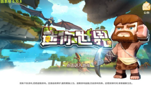 迷你世界最新激活码大全长期有效
