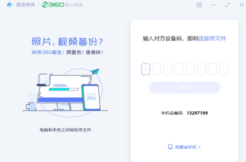 u6781u8fdeu5febu4f20u514du8d39u7248u4e0bu8f7d v 1.1.7.5 u7535u8111u7248