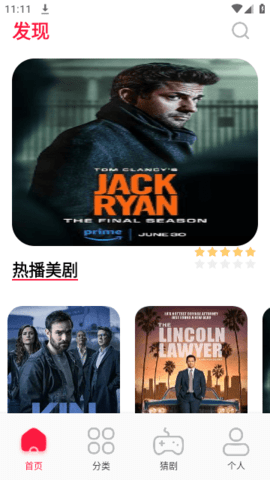 u591cu732bu8ffdu5267u5b89u5353u7248